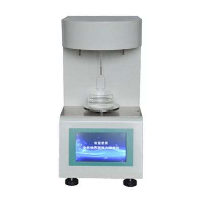 界面张力测定仪